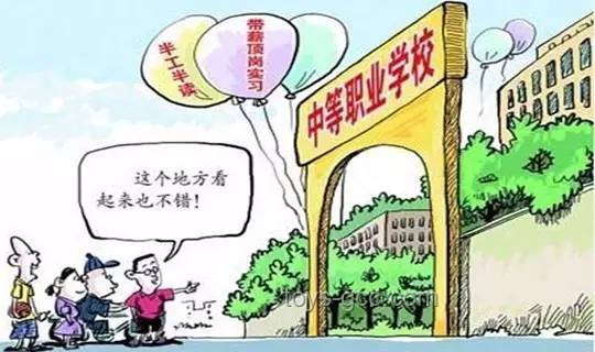 认知偏差纠正：从自我认知到社会认同的转变